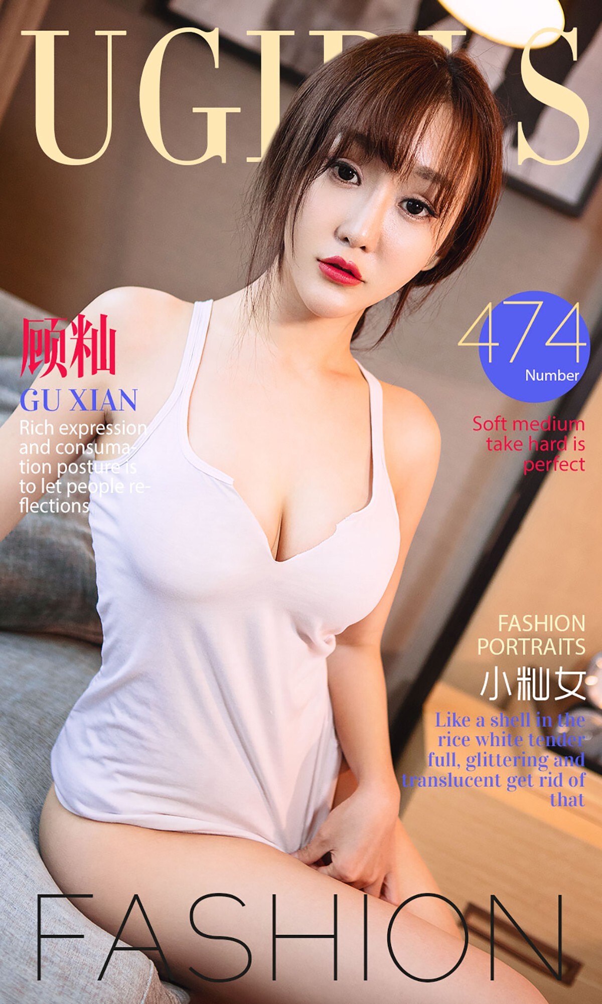 [ugirls aiyouwu] 2016 issue No.474 Gu Xian